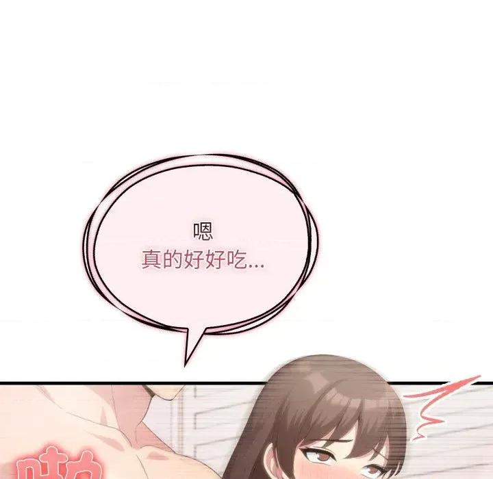 身体力行报恩师 身体力行报恩师-第9话 第79页