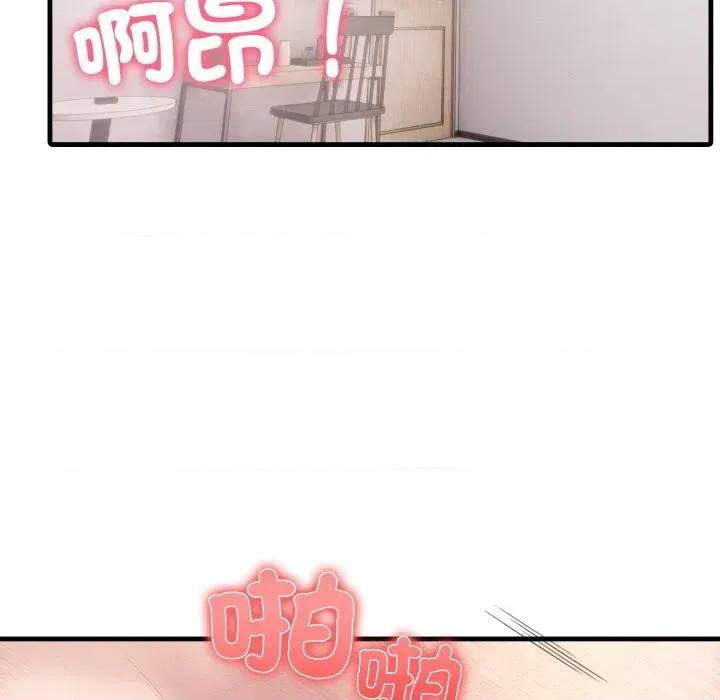 身体力行报恩师 身体力行报恩师-第9话 第88页