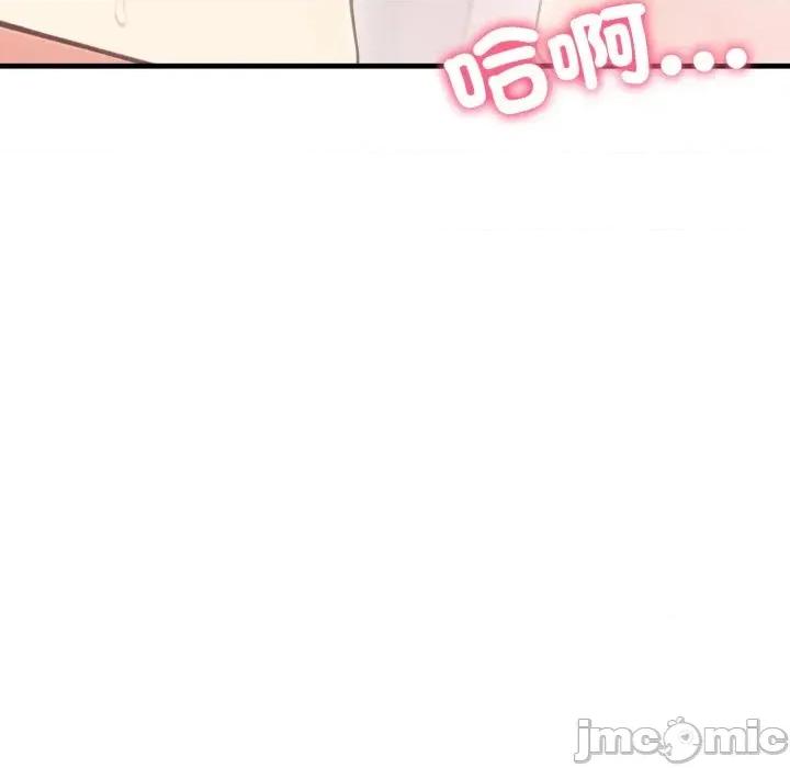 身体力行报恩师 身体力行报恩师-第9话 第130页