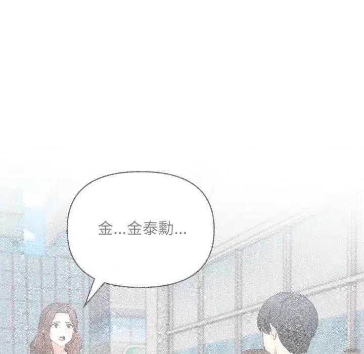身体力行报恩师 身体力行报恩师-第10话 第36页