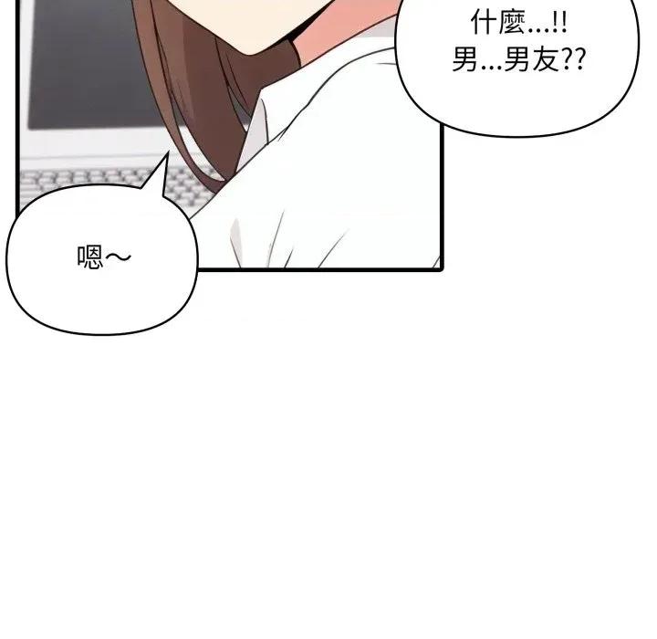 身体力行报恩师 身体力行报恩师-第10话 第64页