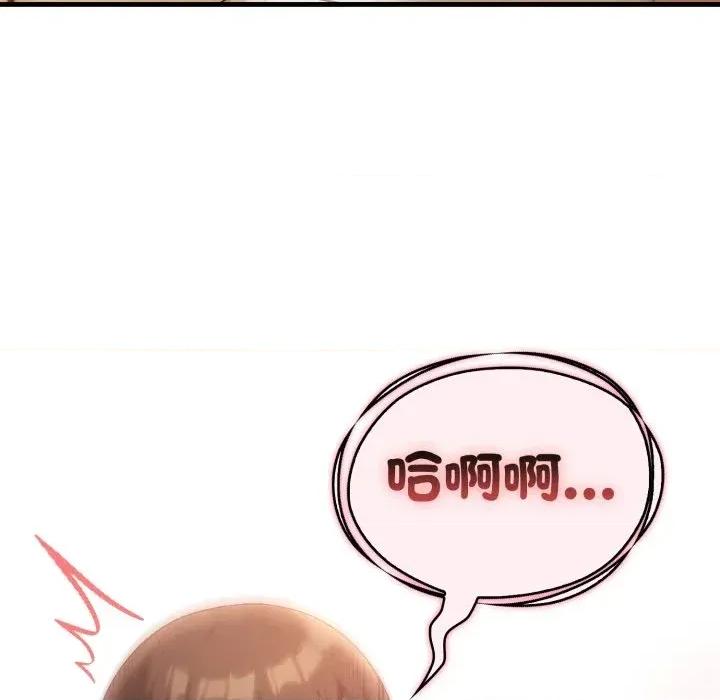 身体力行报恩师 身体力行报恩师-第10话 第98页