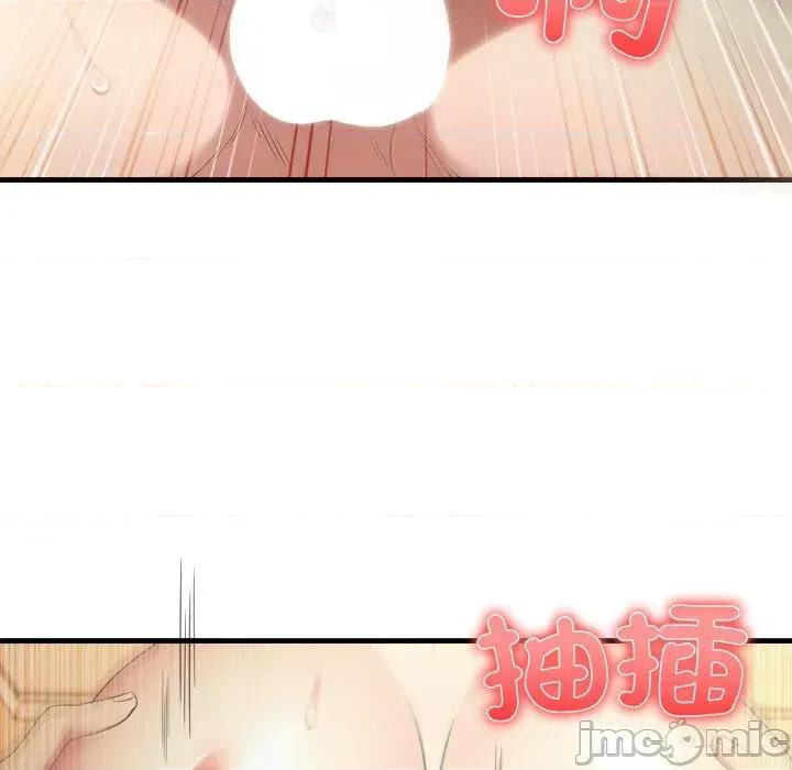 身体力行报恩师 身体力行报恩师-第10话 第110页