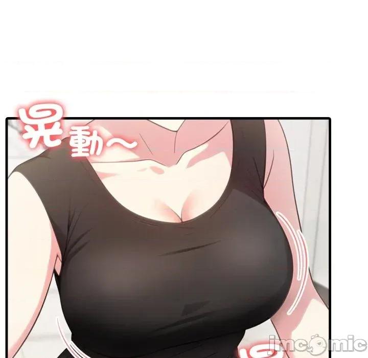身体力行报恩师 身体力行报恩师-第11话 第65页