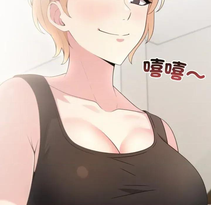 身体力行报恩师 身体力行报恩师-第11话 第69页