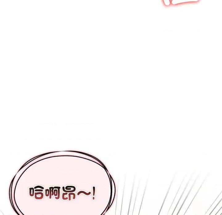 身体力行报恩师 身体力行报恩师-第12话 第96页