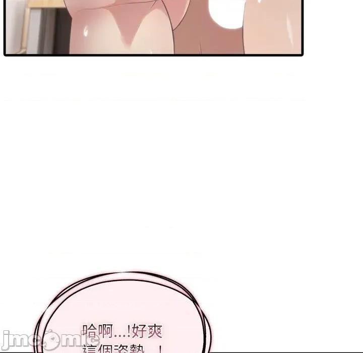 身体力行报恩师 身体力行报恩师-第12话 第105页