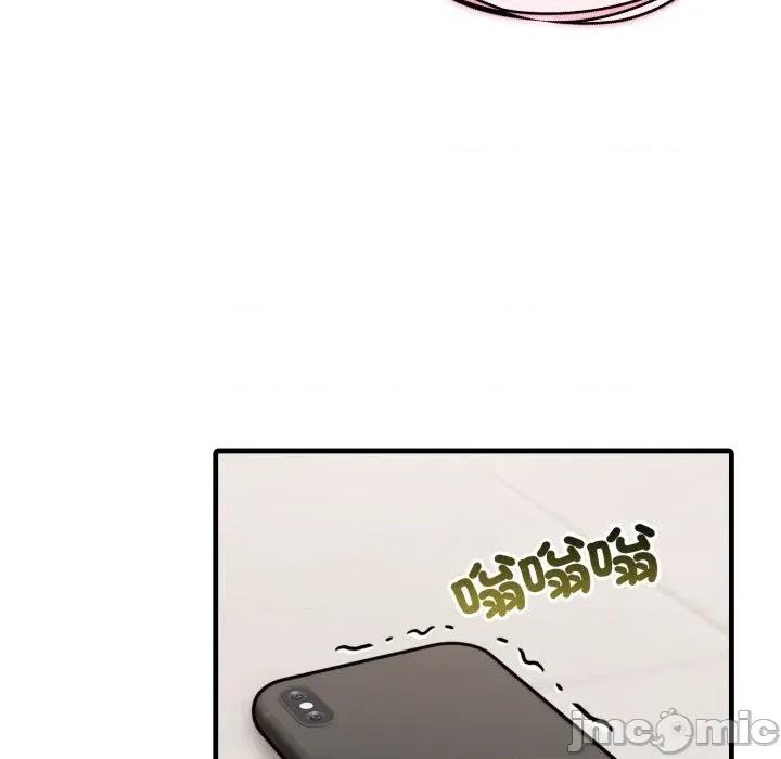身体力行报恩师 身体力行报恩师-第12话 第110页