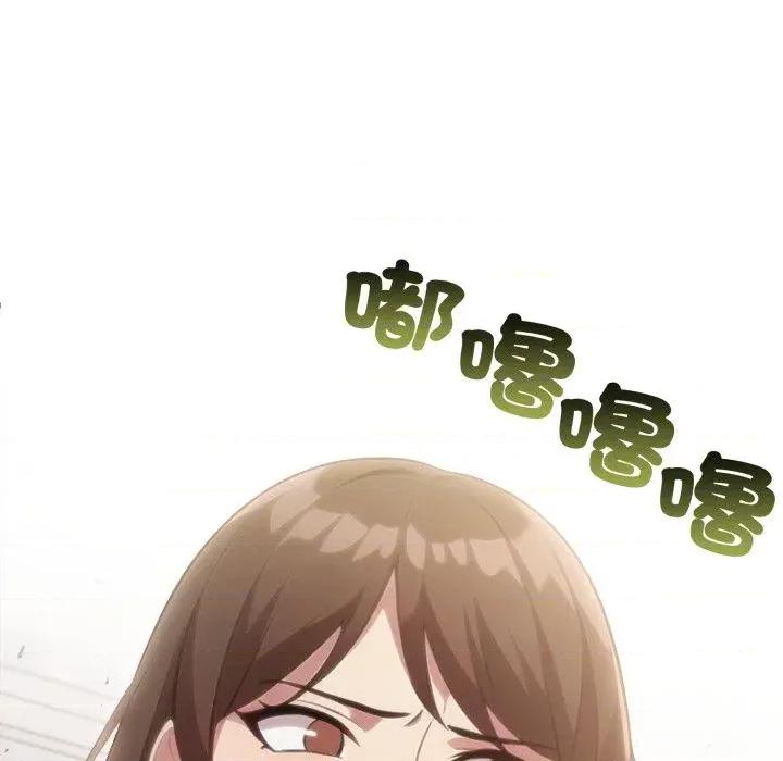 身体力行报恩师 身体力行报恩师-第12话 第118页