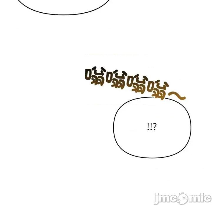 身体力行报恩师 身体力行报恩师-第13话 第65页