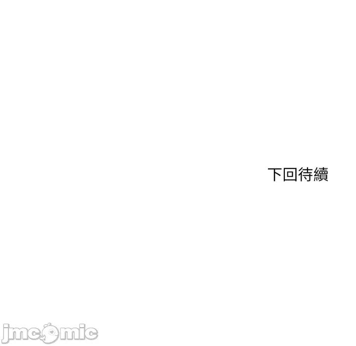 身体力行报恩师 身体力行报恩师-第13话 第125页