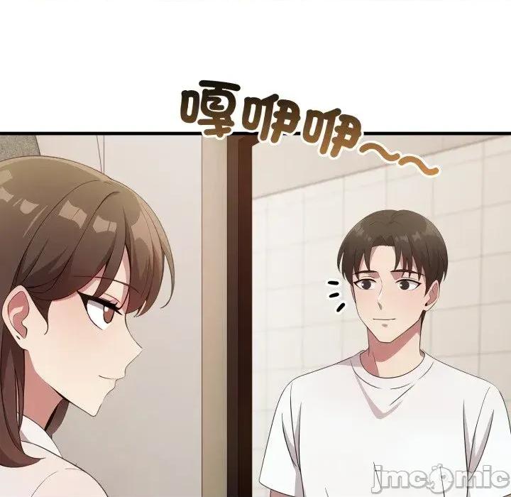 身体力行报恩师 身体力行报恩师-第14话 第10页