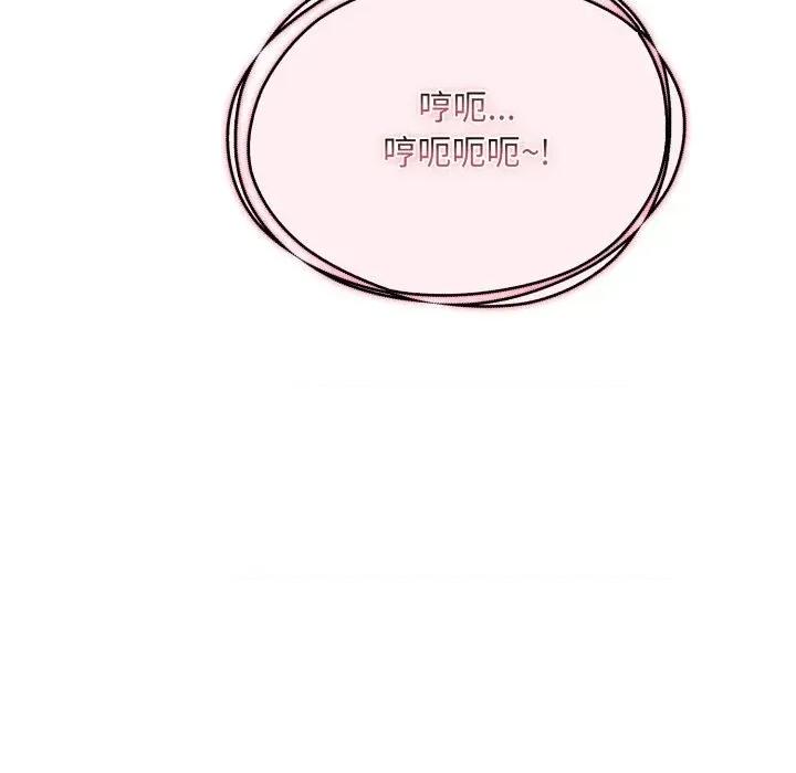 身体力行报恩师 身体力行报恩师-第14话 第109页