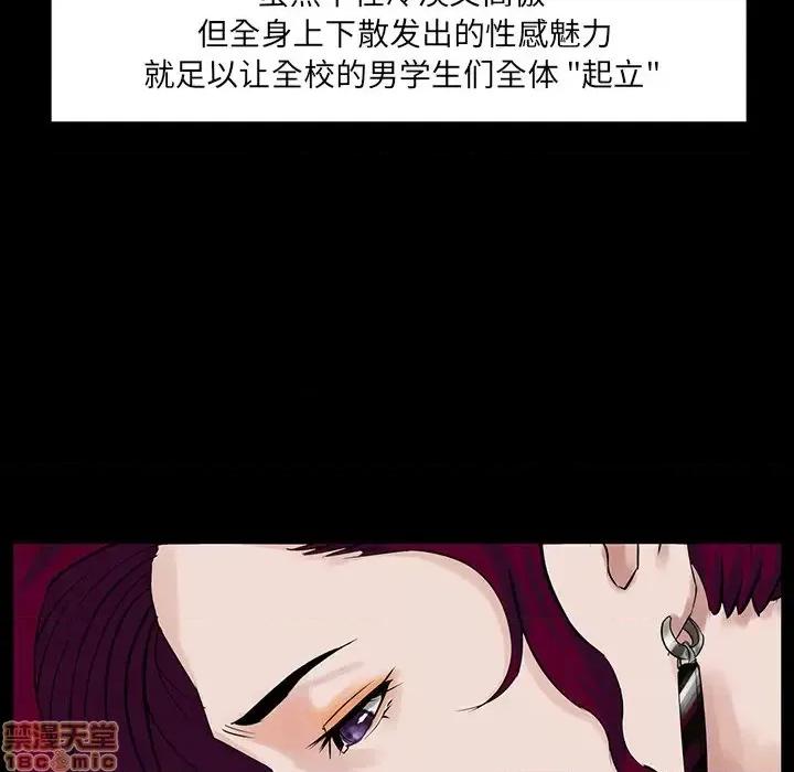 家族的遗产 家族的遗产 2 第32页