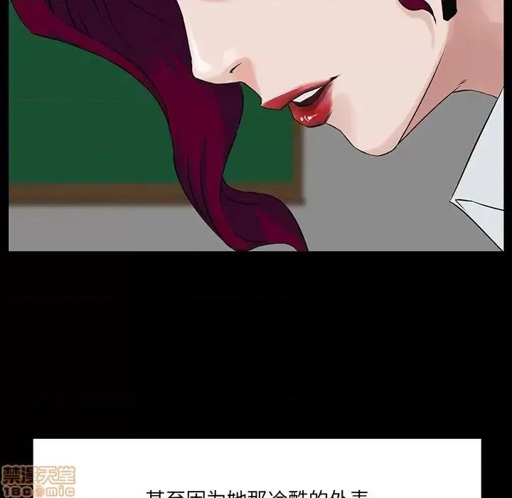 家族的遗产 家族的遗产 2 第33页
