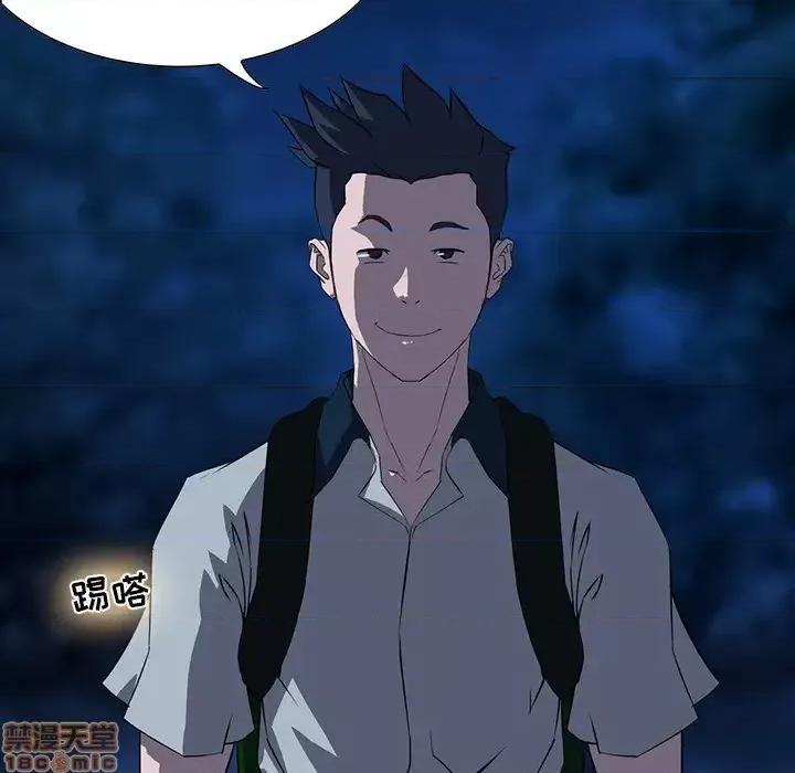 家族的遗产 家族的遗产 2 第41页