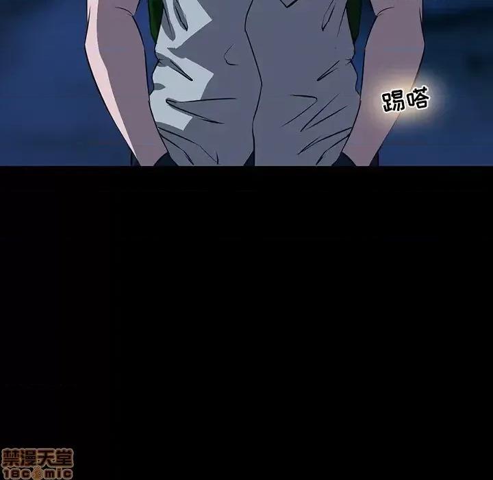 家族的遗产 家族的遗产 2 第42页