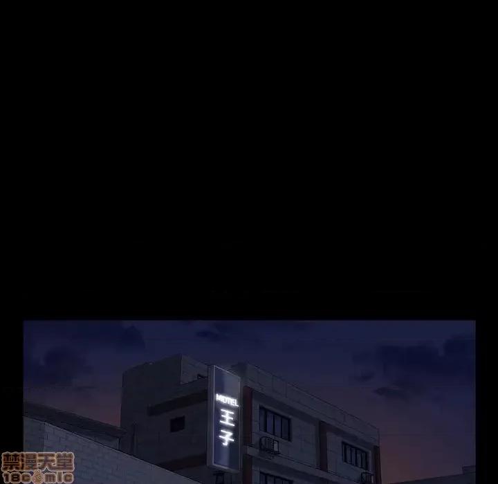家族的遗产 家族的遗产 2 第44页