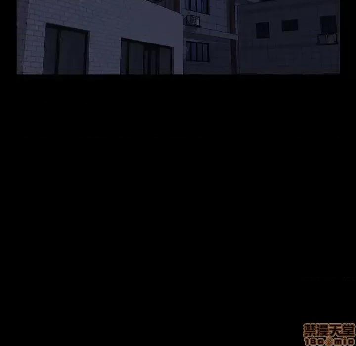 家族的遗产 家族的遗产 2 第45页