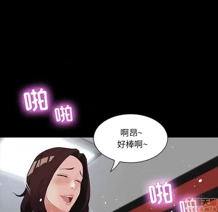 家族的遗产 家族的遗产 2 第61页