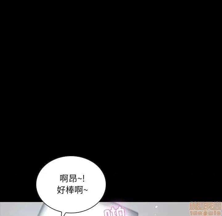 家族的遗产 家族的遗产 2 第63页