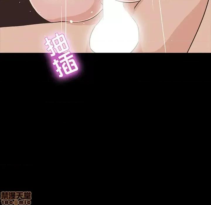 家族的遗产 家族的遗产 2 第68页