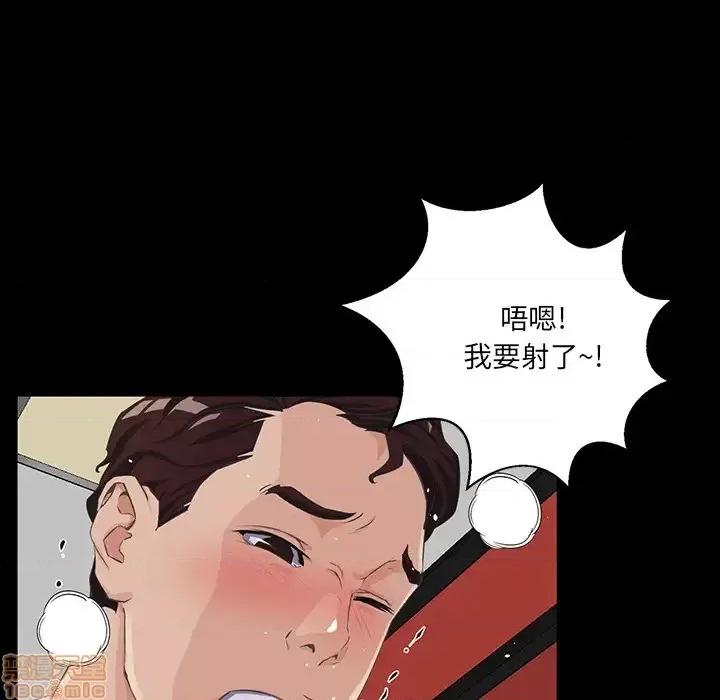 家族的遗产 家族的遗产 2 第99页