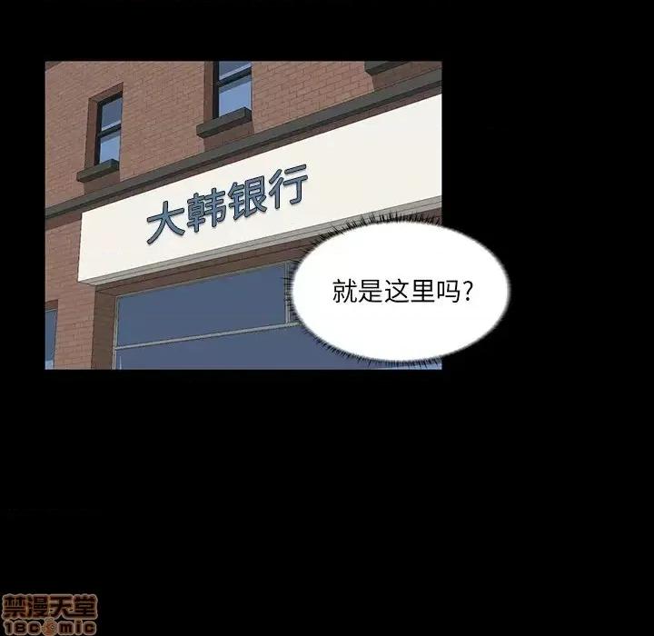 家族的遗产 家族的遗产 2 第109页