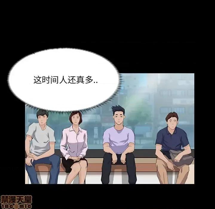 家族的遗产 家族的遗产 2 第110页