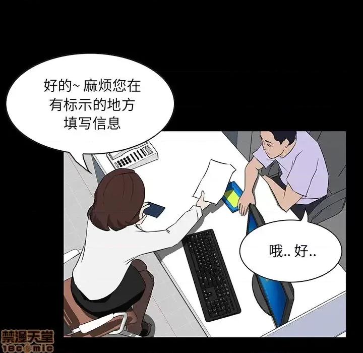 家族的遗产 家族的遗产 2 第116页