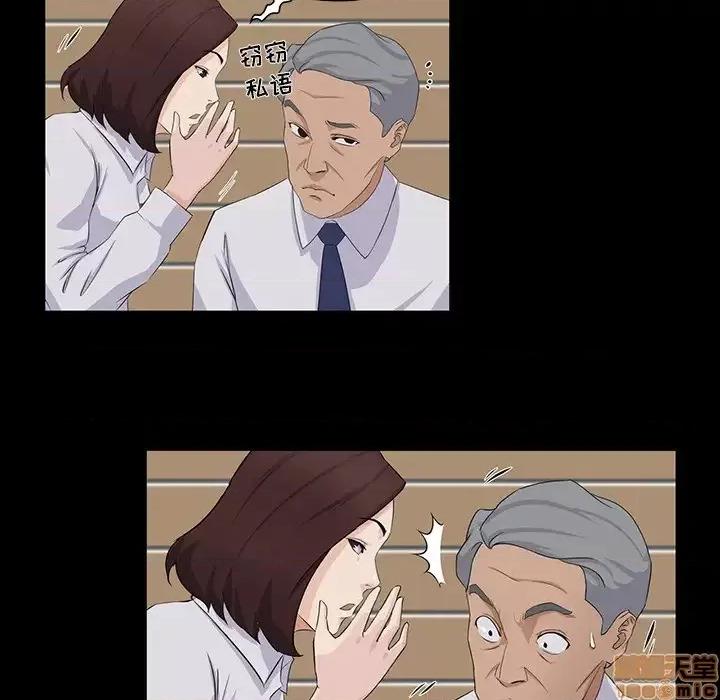 家族的遗产 家族的遗产 2 第122页