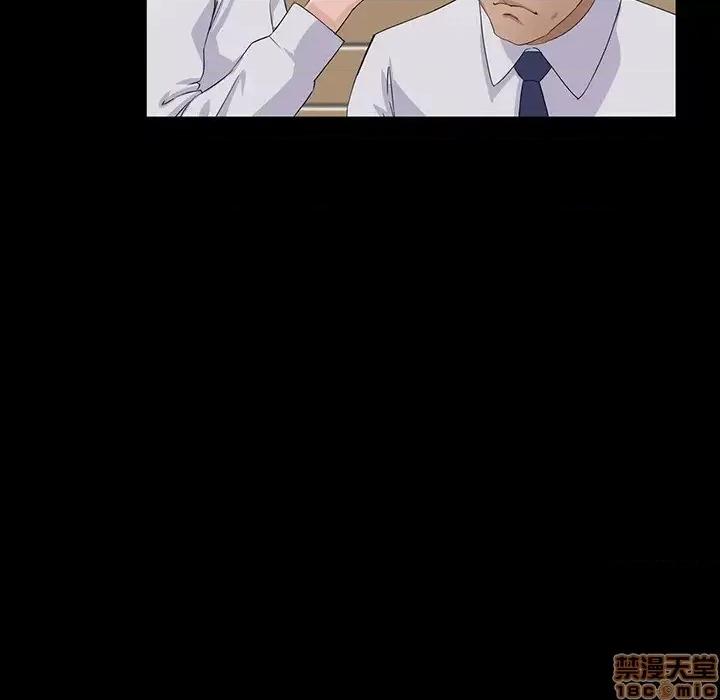 家族的遗产 家族的遗产 2 第123页
