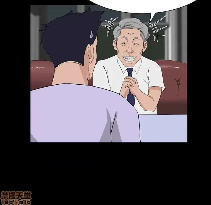 家族的遗产 家族的遗产 2 第126页
