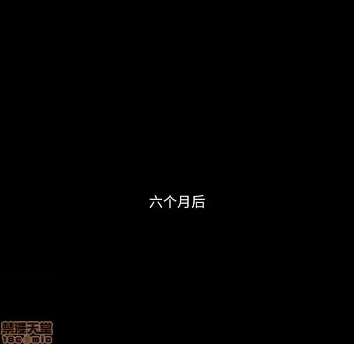 家族的遗产 家族的遗产 2 第144页