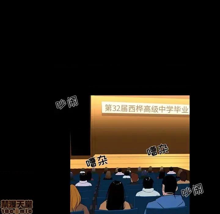 家族的遗产 家族的遗产 2 第145页