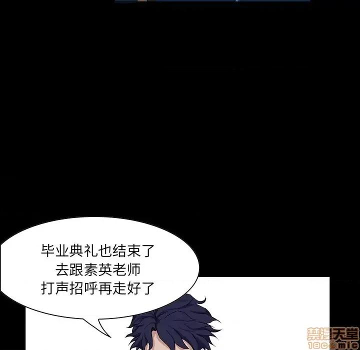 家族的遗产 家族的遗产 2 第146页