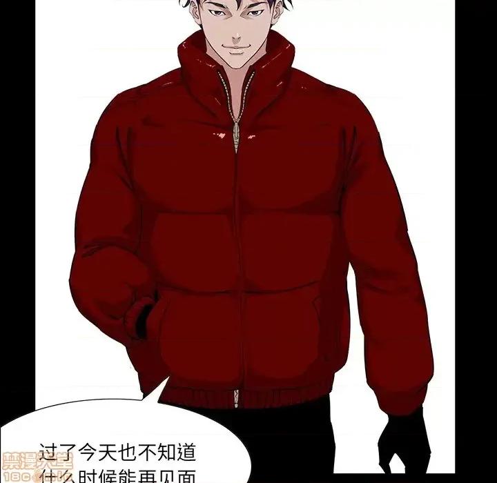 家族的遗产 家族的遗产 2 第147页
