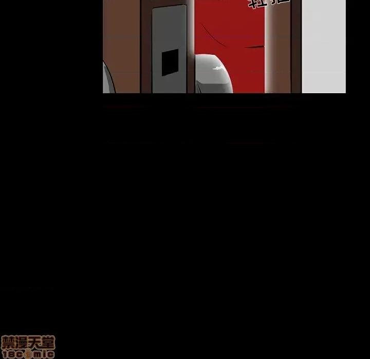 家族的遗产 家族的遗产 2 第161页