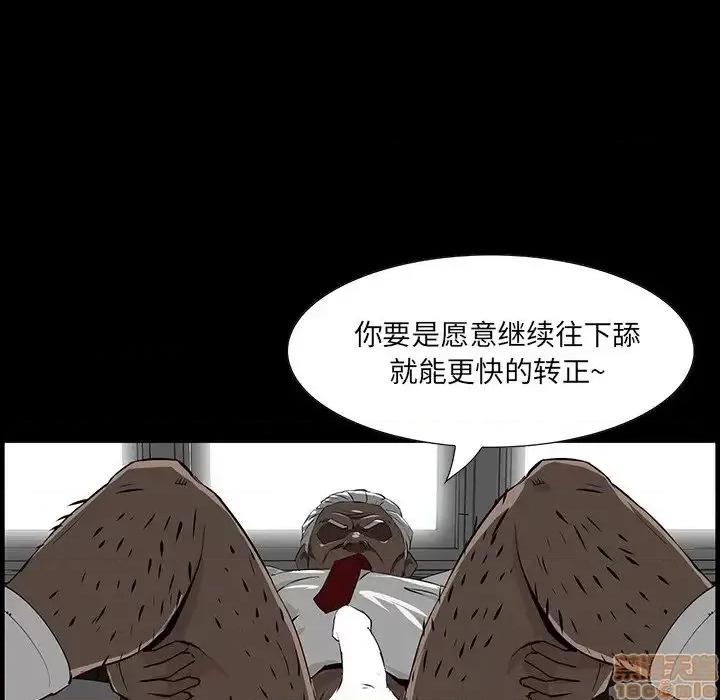 家族的遗产 家族的遗产 3 第26页
