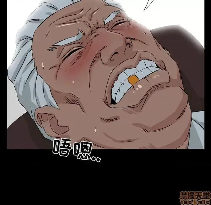 家族的遗产 家族的遗产 3 第36页