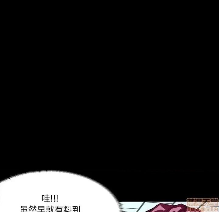 家族的遗产 家族的遗产 3 第45页