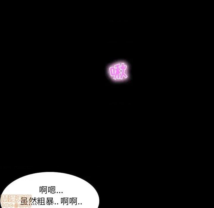 家族的遗产 家族的遗产 3 第59页