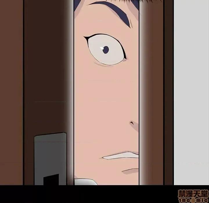 家族的遗产 家族的遗产 3 第67页