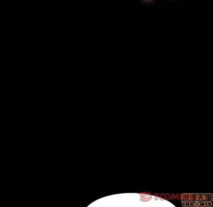 家族的遗产 家族的遗产 3 第75页