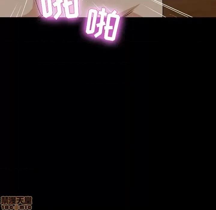 家族的遗产 家族的遗产 3 第82页