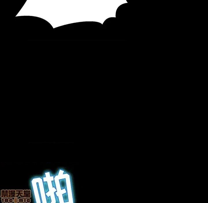 家族的遗产 家族的遗产 3 第98页