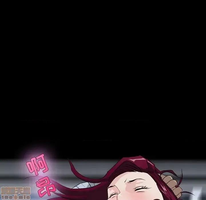 家族的遗产 家族的遗产 3 第103页