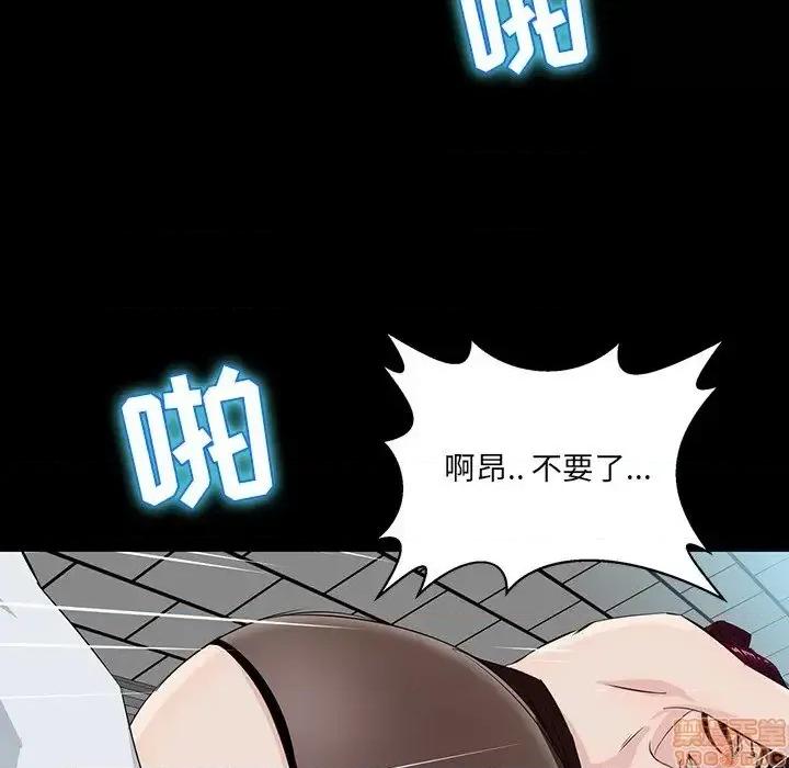 家族的遗产 家族的遗产 3 第112页