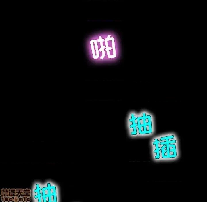 家族的遗产 家族的遗产 3 第120页