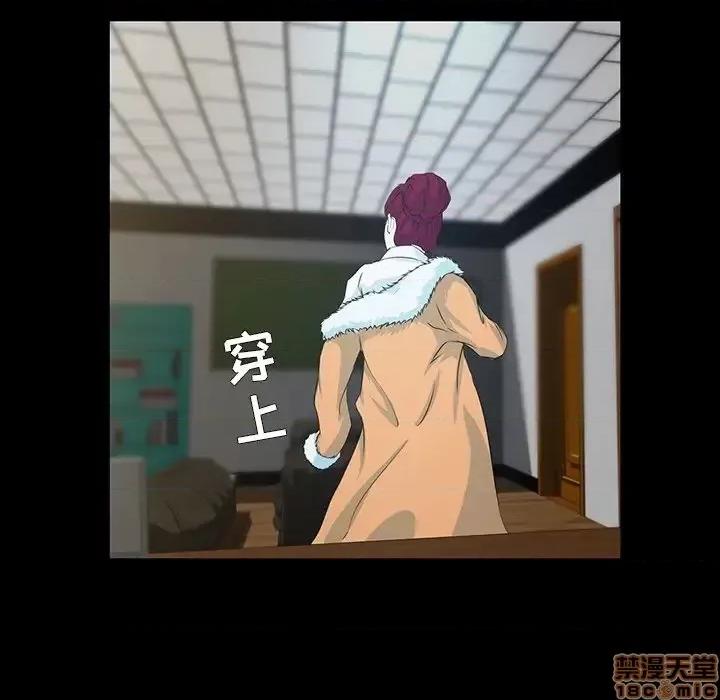 家族的遗产 家族的遗产 3 第132页